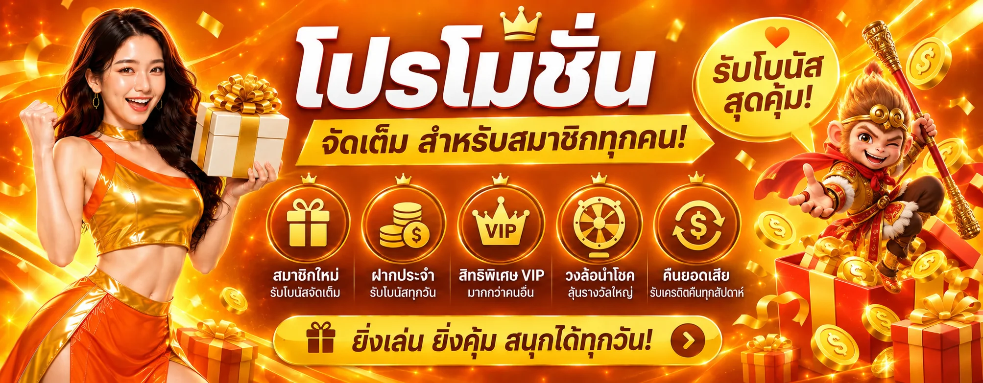 XTOP666 ทางเข้าเว็บตรง สมัครและเข้าสู่ระบบล่าสุด