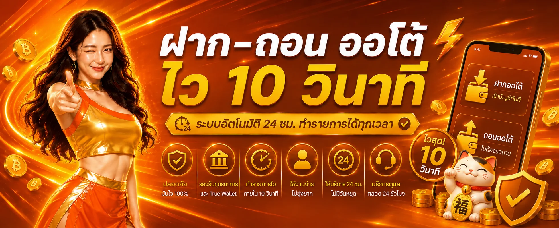 XTOP666 ทางเข้าเว็บตรง สมัครและเข้าสู่ระบบล่าสุด